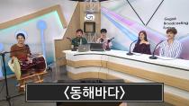 2018년 7월 24일 우리소리 톺아보기 - 소리야 놀자